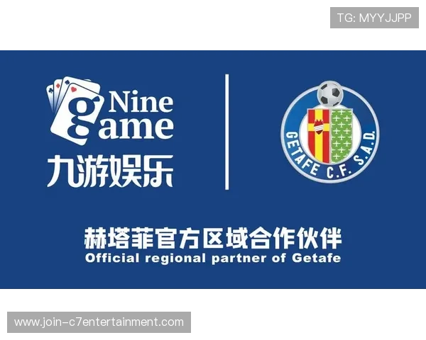 赫塔菲足球俱乐部成立时间与发展历程全解析