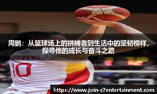 c7娱乐平台