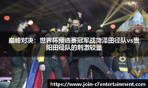 c7娱乐官方网站