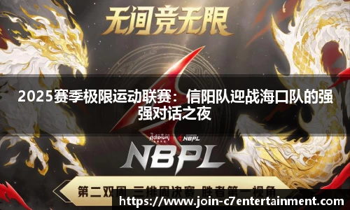 c7娱乐平台