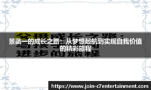 c7娱乐