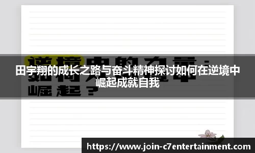 c7娱乐平台
