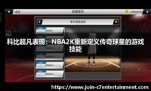 c7娱乐官网