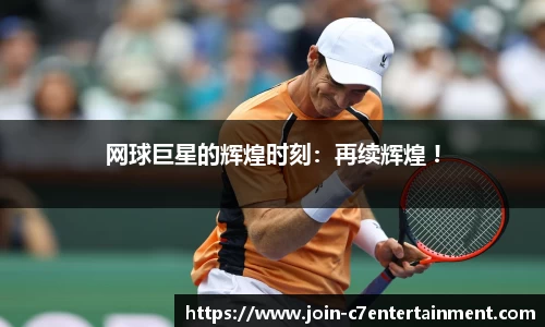 c7娱乐官网