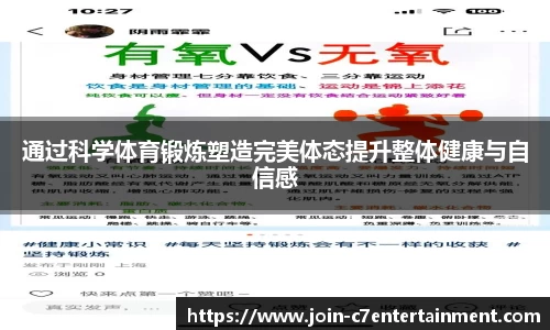 c7娱乐官网