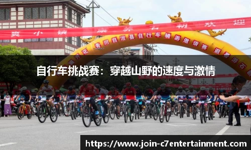 c7娱乐官方网站