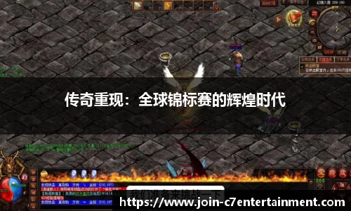 c7娱乐官方网站
