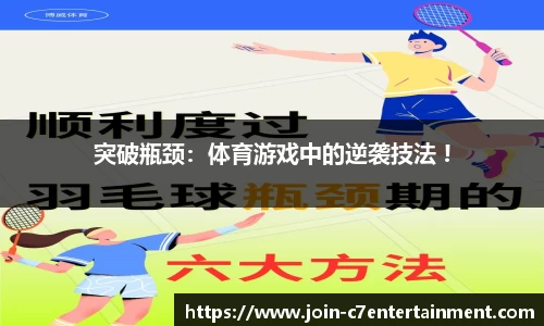 c7娱乐