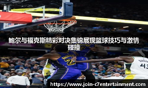 c7娱乐官方网站