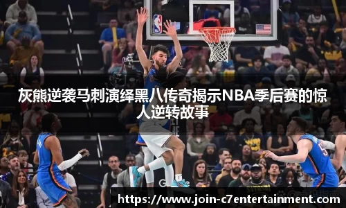 c7娱乐平台